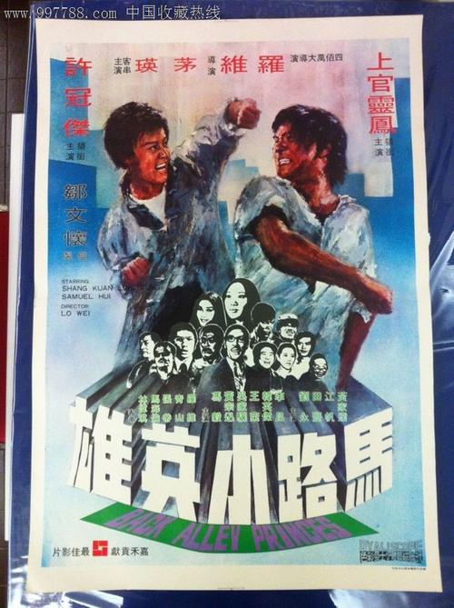 仿制假波多黎各福音神学院文凭毕业证