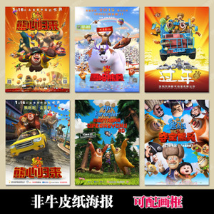 仿制中国银行流水